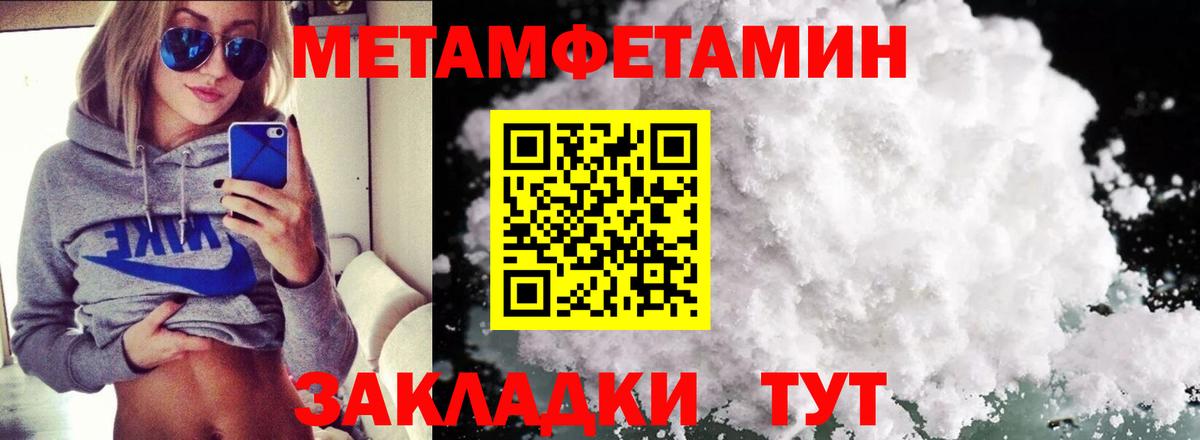 Сургут  Amphetamine  Вход с VPN  Амфетамин 98% 