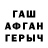 Амфетамин VHQ Shukhrat Atokhonov