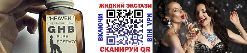 Бутират буратино  Сургут 