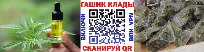 ссылка на мегу зеркало  купить   Сургут  Печенье с ТГК конопля 