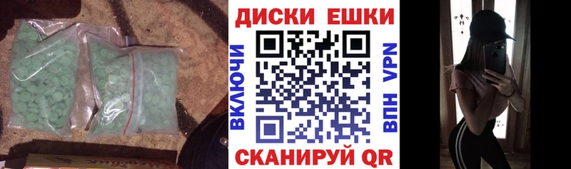 что такое   Сургут  ЭКСТАЗИ mix 