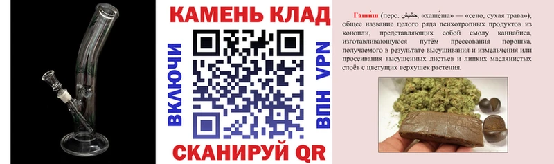 кракен как зайти Сургут ГАШ гашик