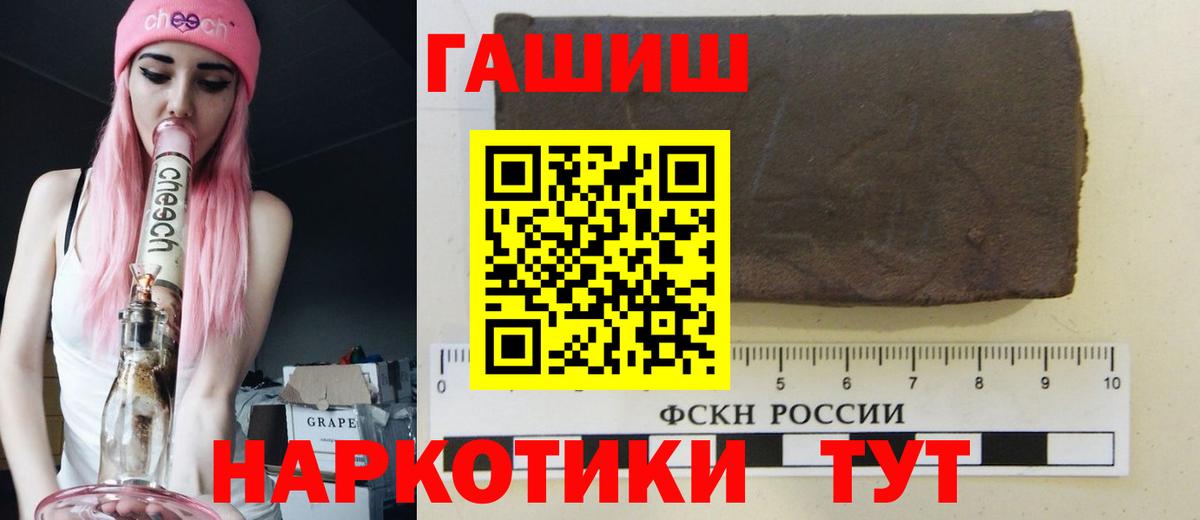 ГАШ Cannabis Сургут