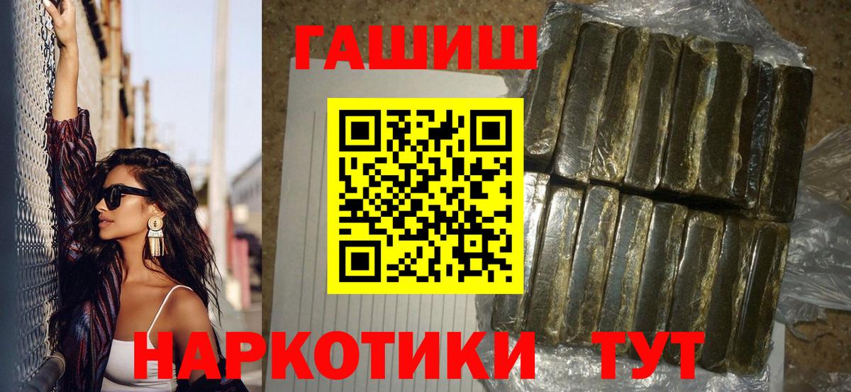 Псилоцибиновые грибы Сургут
