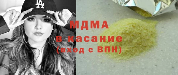 герыч Арсеньев