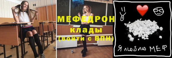 прущие грибы Абаза