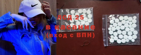 синтетический гашиш Алексеевка