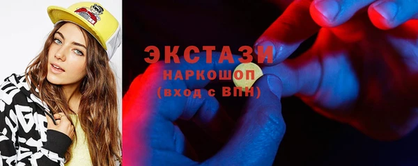 ГАЛЛЮЦИНОГЕННЫЕ ГРИБЫ Абинск