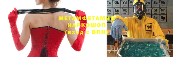 ГАЛЛЮЦИНОГЕННЫЕ ГРИБЫ Абинск