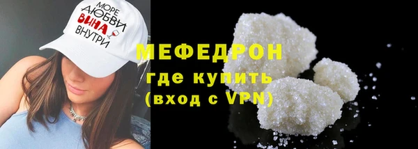 прущие грибы Абаза