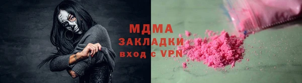ГАЛЛЮЦИНОГЕННЫЕ ГРИБЫ Абинск
