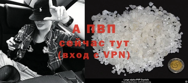 a pvp Абдулино