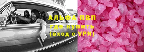 a pvp Абдулино