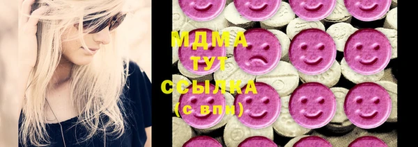 синтетический гашиш Алексеевка