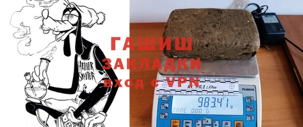 синтетический гашиш Алексин