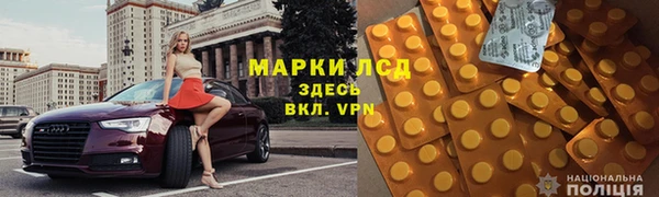 ГАЛЛЮЦИНОГЕННЫЕ ГРИБЫ Абинск