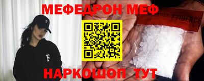 COCAINE Партизанск