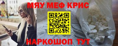 первитин Пенза