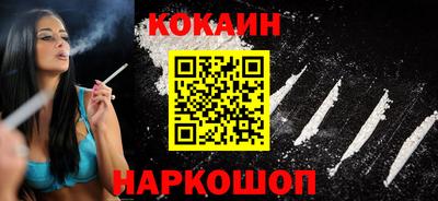COCAINE Партизанск