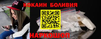 первитин Пенза