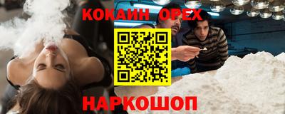 COCAINE Партизанск