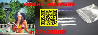 COCAINE Партизанск