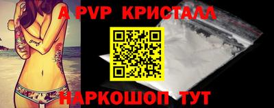 первитин Пенза