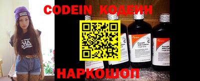 COCAINE Михайловск