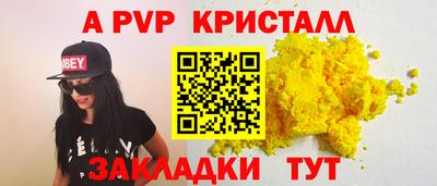 COCAINE Партизанск