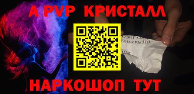 COCAINE Партизанск