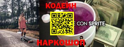 COCAINE Партизанск