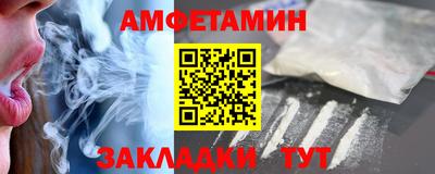 первитин Пенза