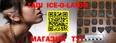 COCAINE Партизанск