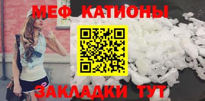 COCAINE Партизанск