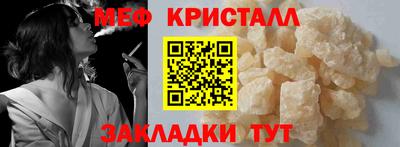 первитин Пенза