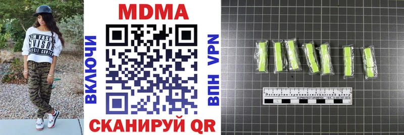 закладки  Сургут  mega ссылка  MDMA кристаллы 
