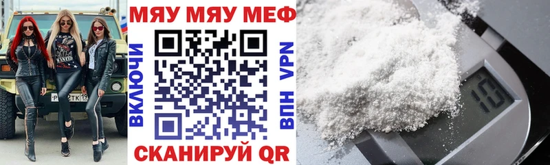 где продают наркотики  Сургут  дарк нет как зайти  МЕФ кристаллы 