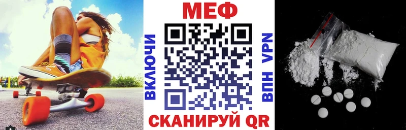 Мефедрон кристаллы Сургут