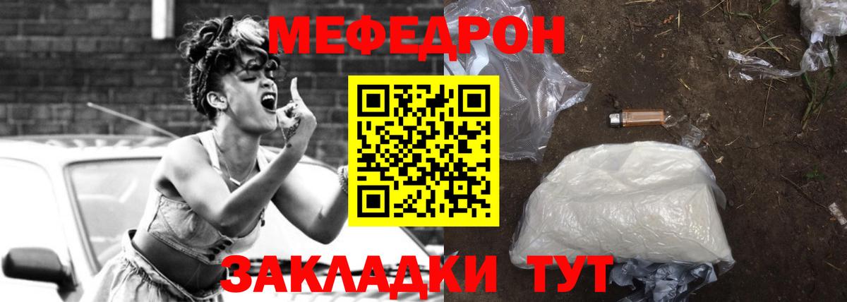 Сургут  МЯУ-МЯУ мука  Вход с VPN 