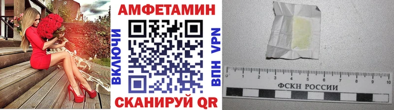 Метамфетамин мет  kraken ССЫЛКА  Сургут 