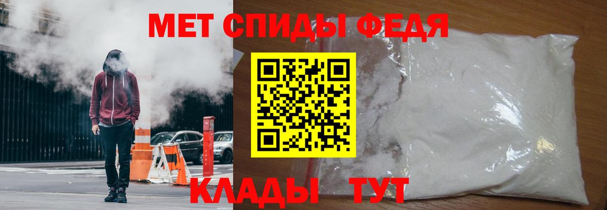 Первитин Декстрометамфетамин 99.9% Сургут