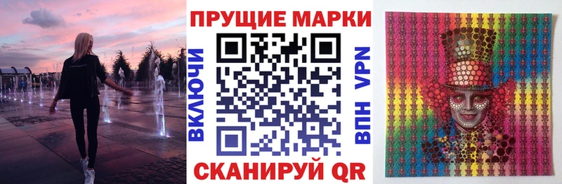что такое наркотик  кракен ONION  Наркотические марки 1500мкг  Сургут 