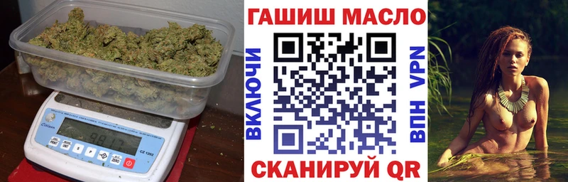 сколько стоит нарко площадка как зайти ТГК концентрат Сургут