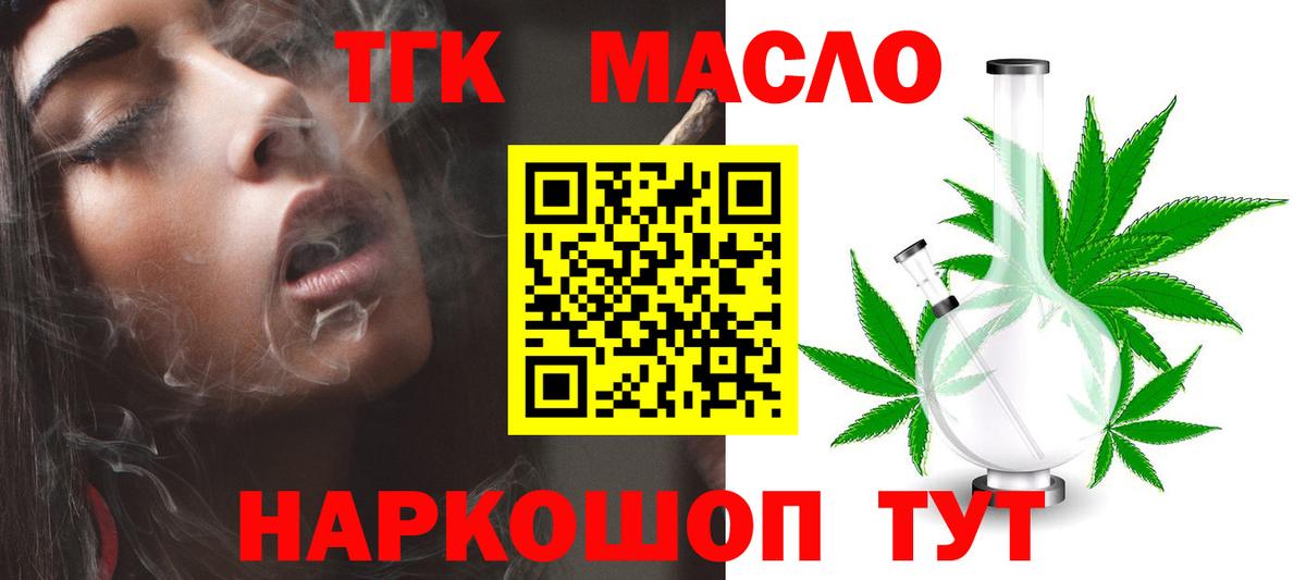 НБОМе  Кокаин  Меф   Вход с VPN  Сургут  ГАШИШ 
